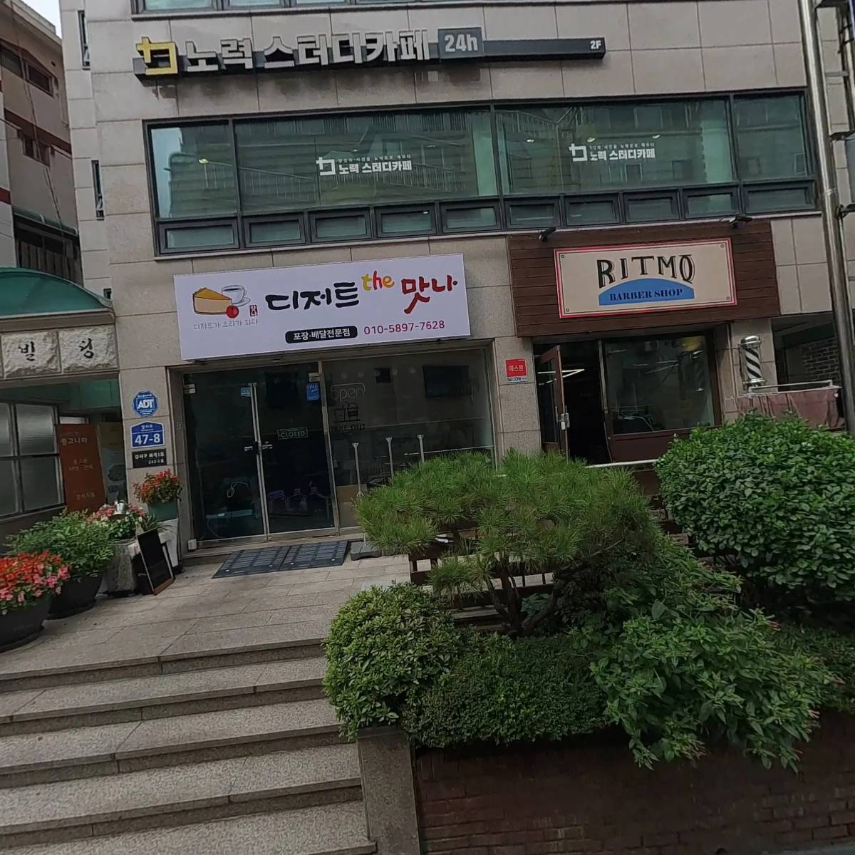 주식회사 우주강아지_3
