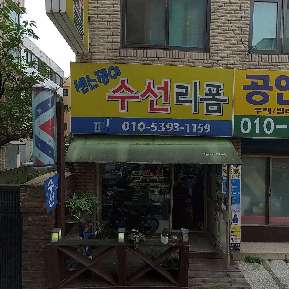 에이블프로젝트_3
