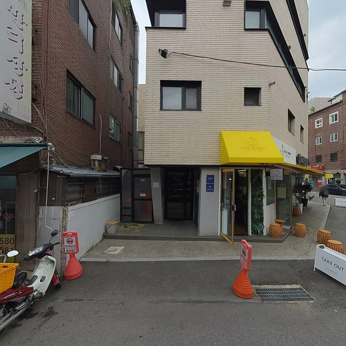 포레스트카페