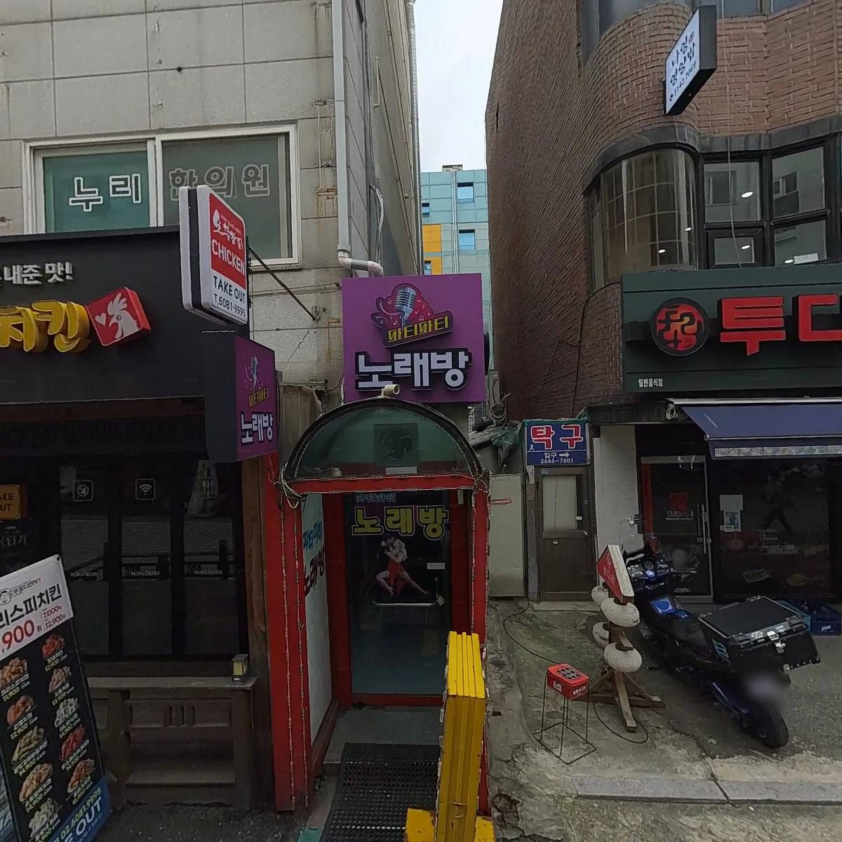 어가촌