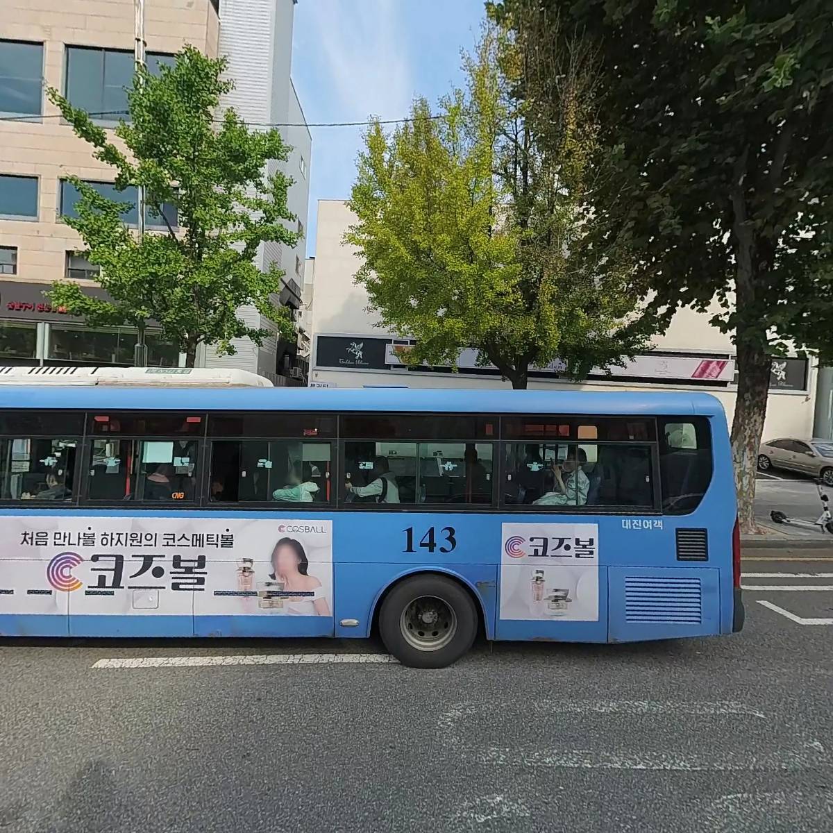 버틀러