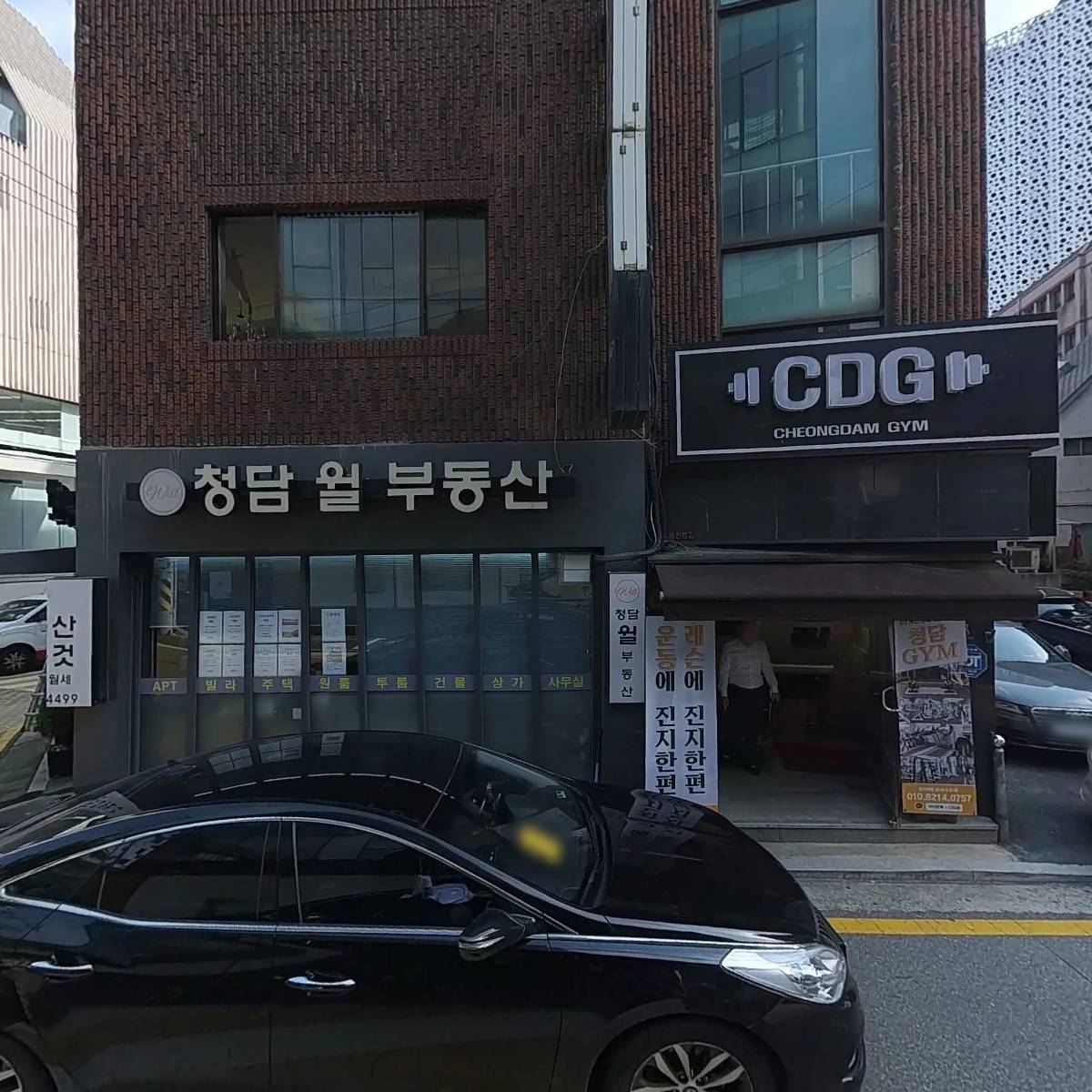 창조철물