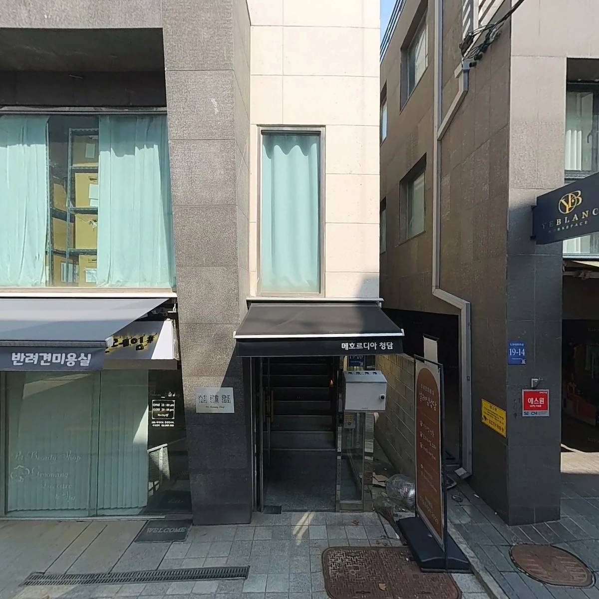 크리킨디컴퍼니