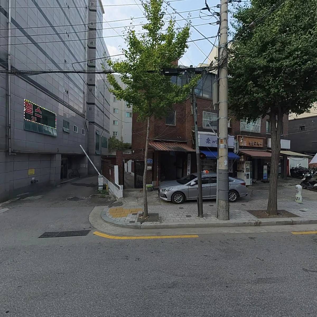 반도종합설비