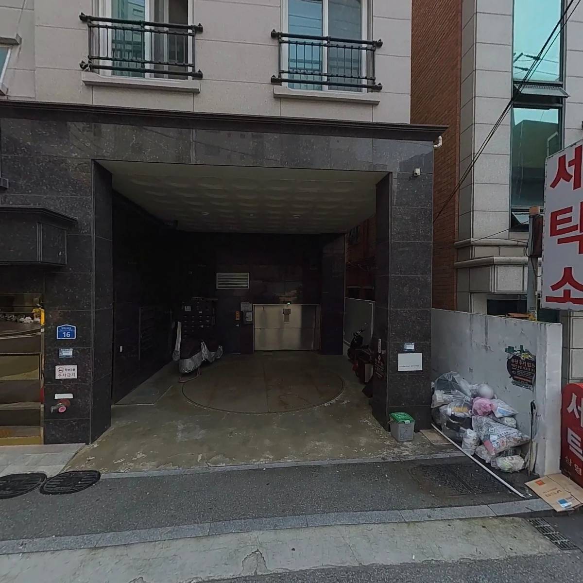 동일주택(상봉104-44)