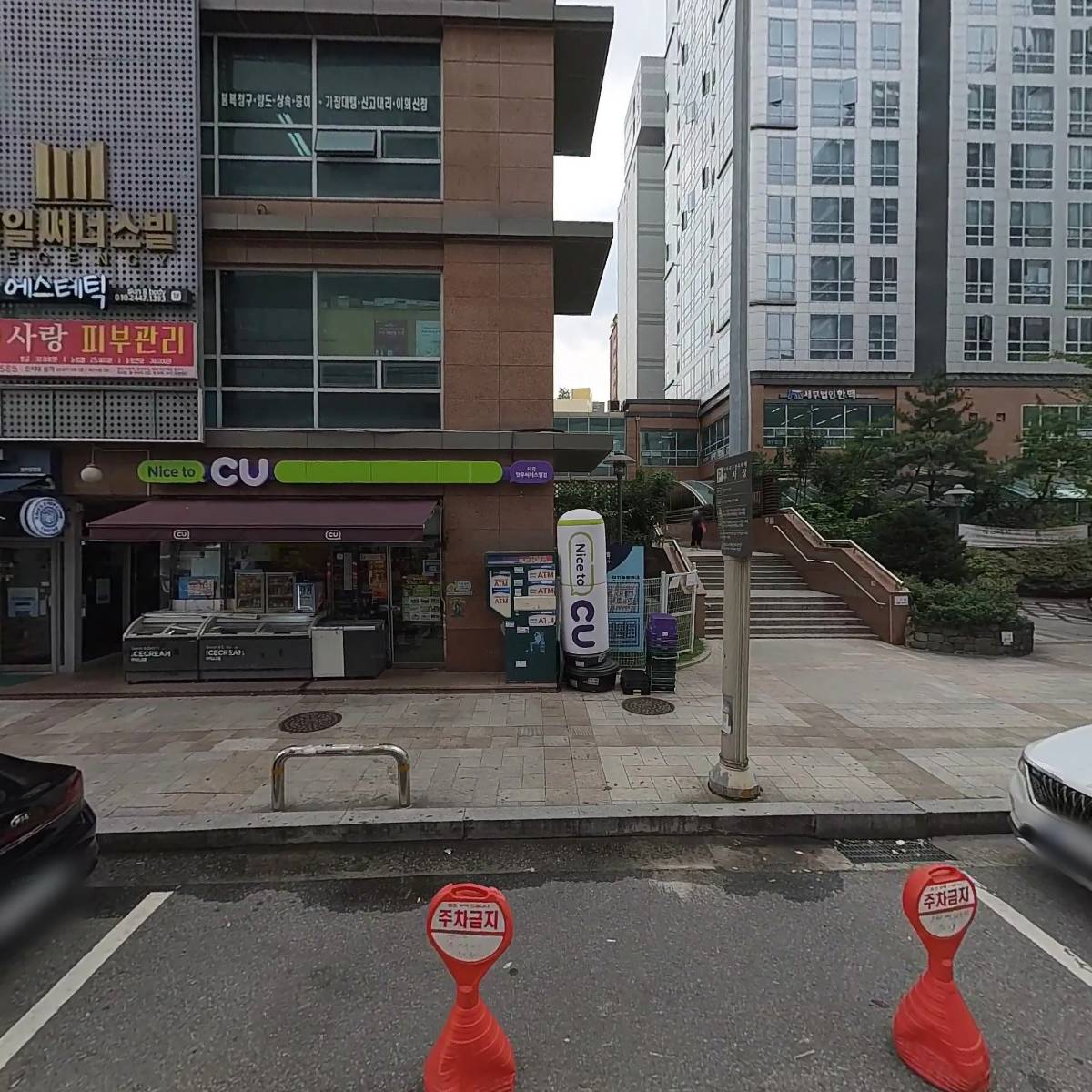 그리고 필라테스 망우점