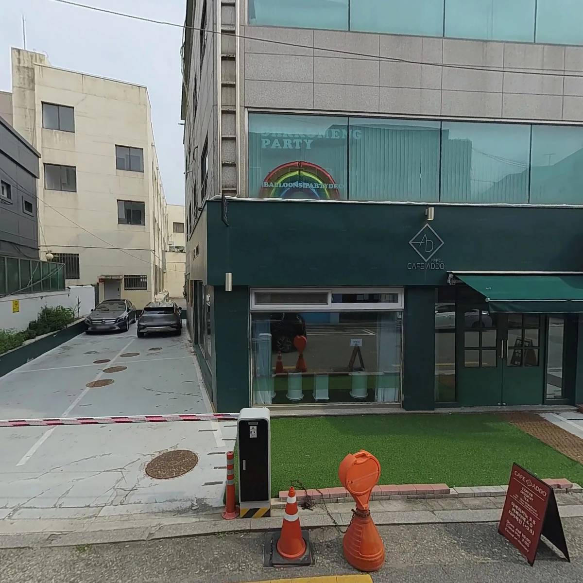 메인.테크닉