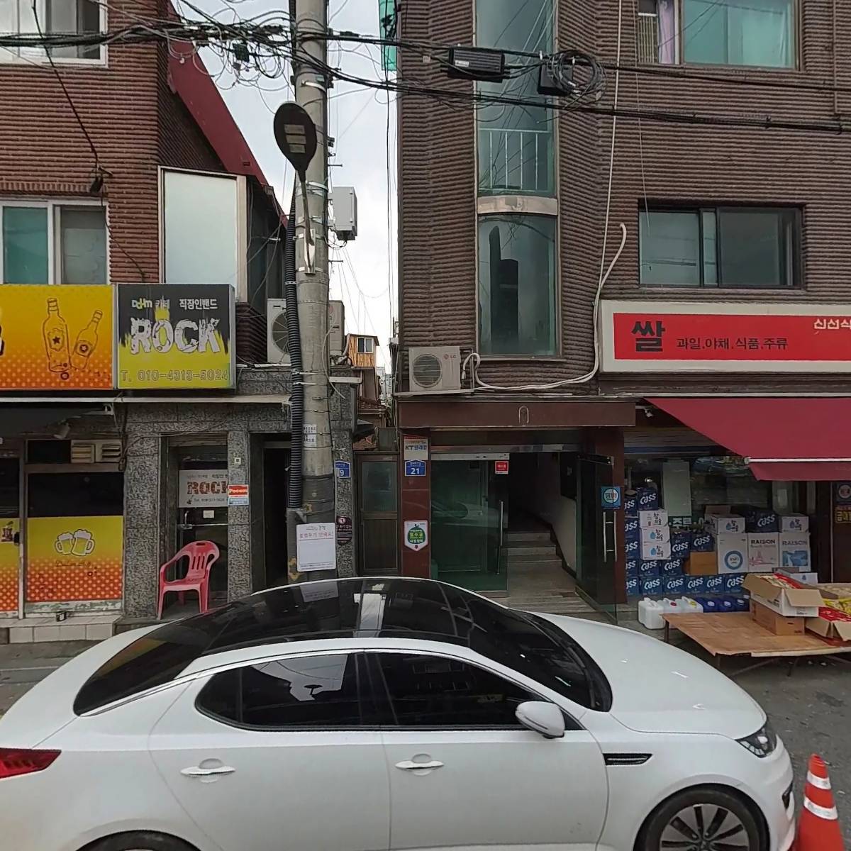 형제