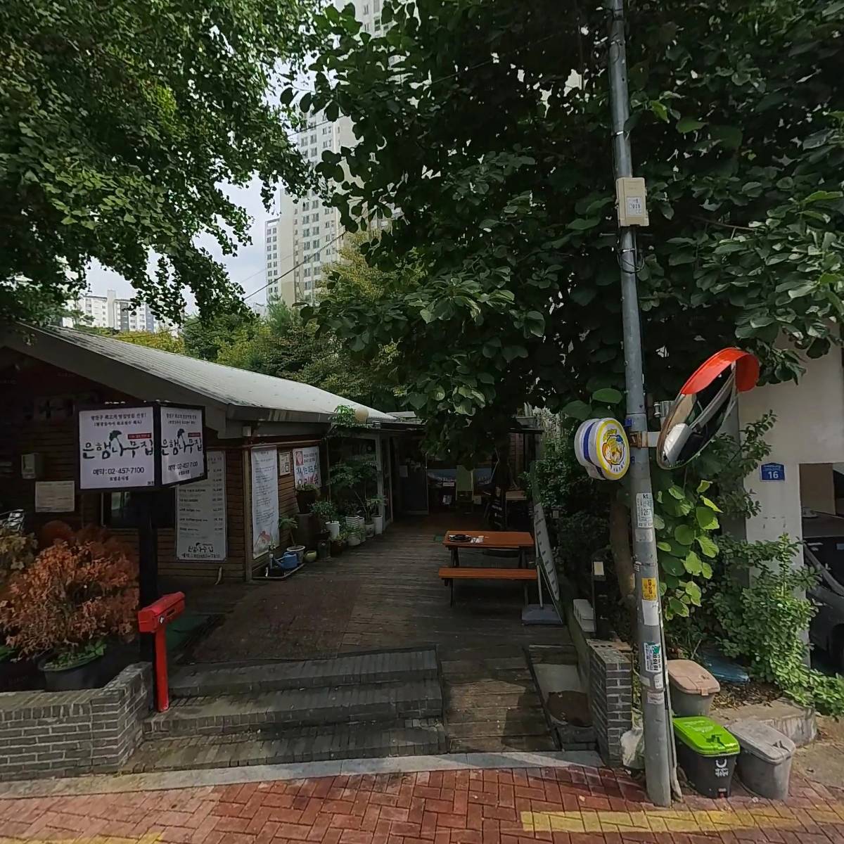라인플랜