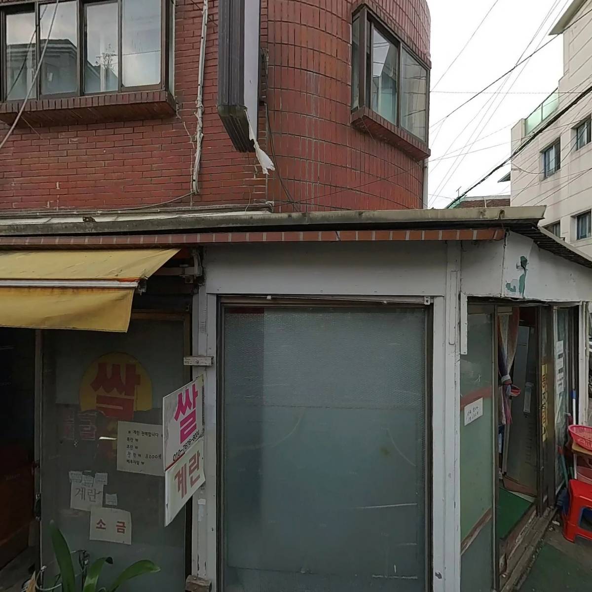 통합불교아미타종관음정사