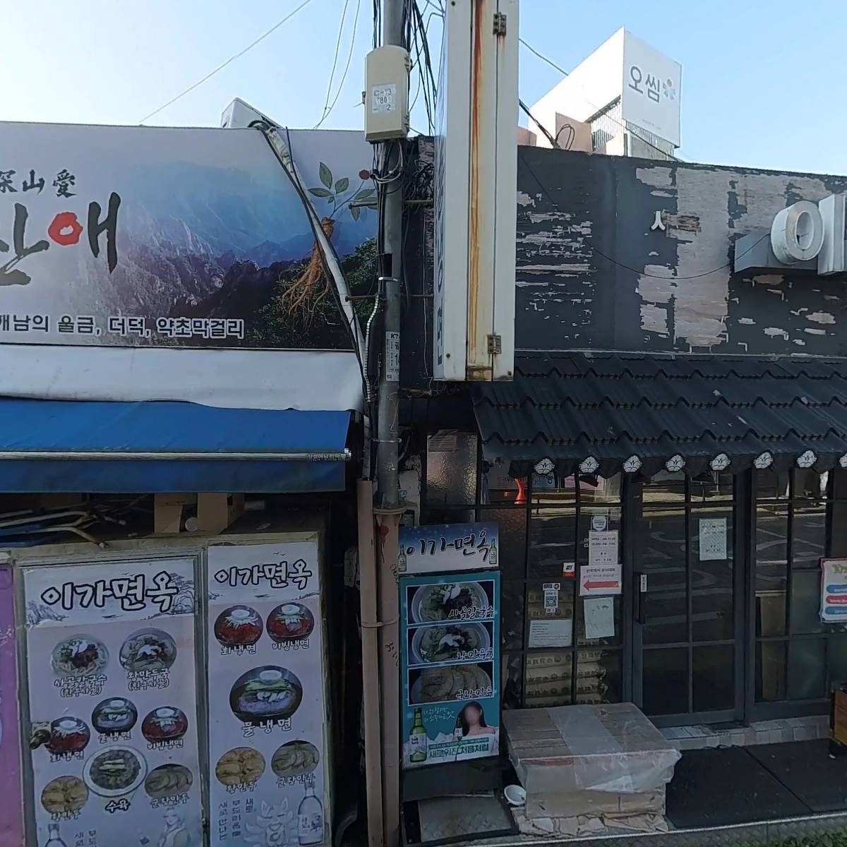 자란다