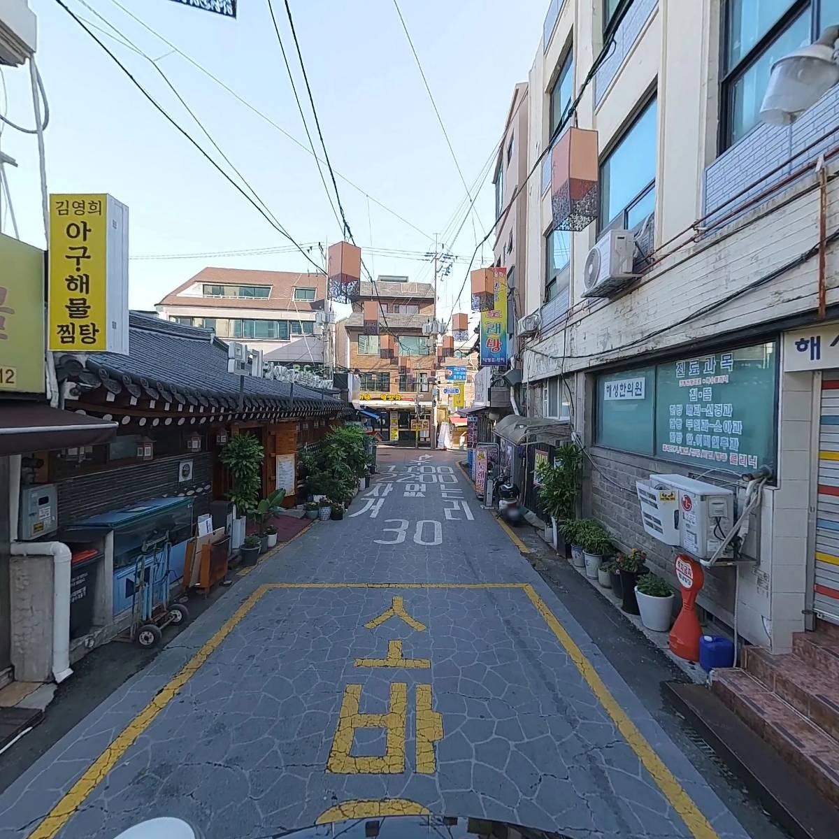 김영희 강남 동태찜_2