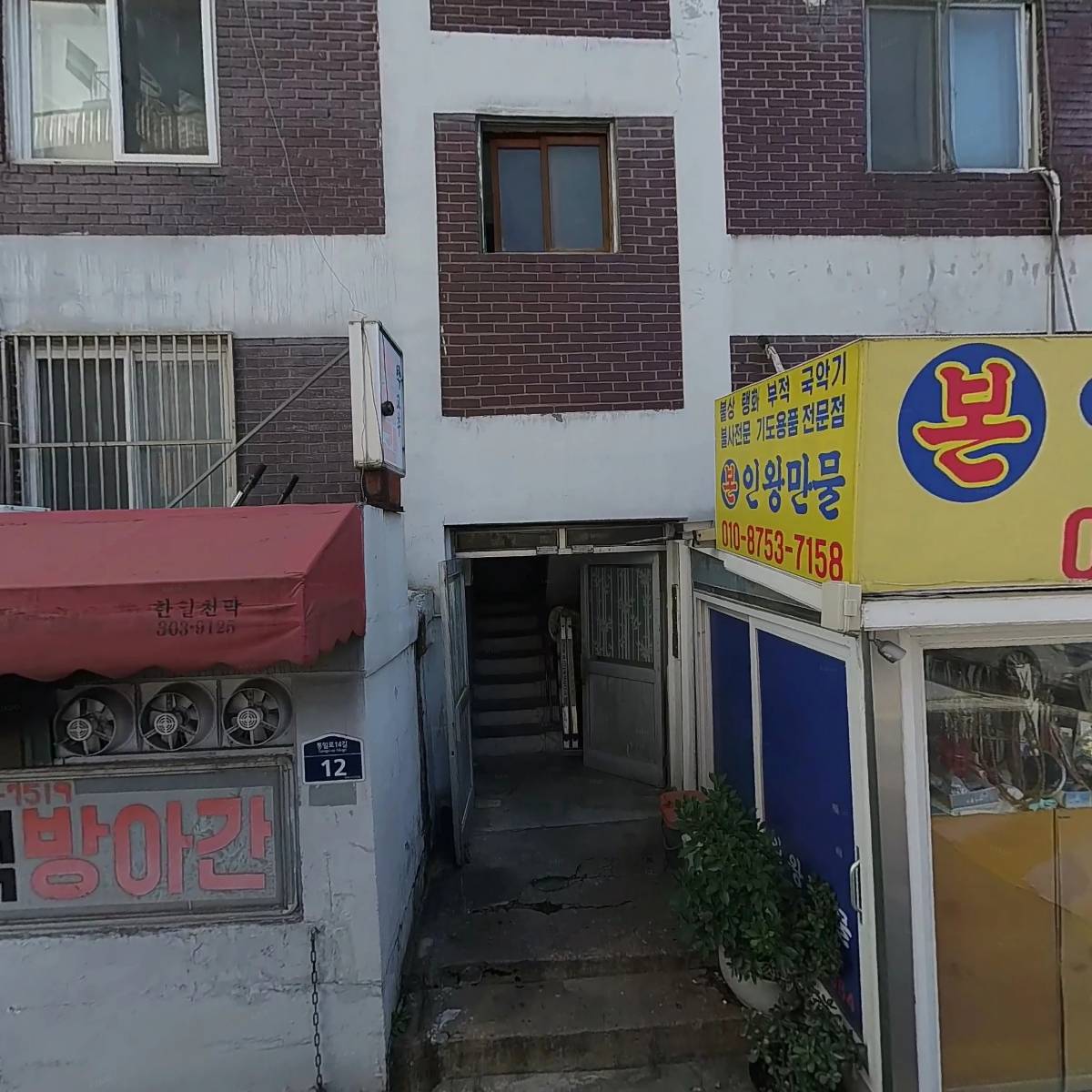 올리바인