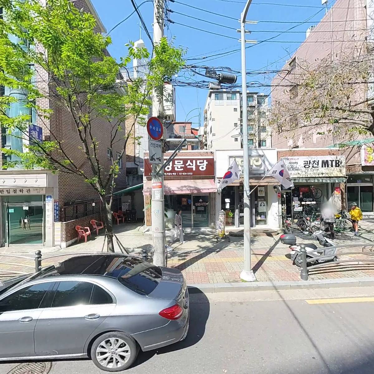 보노헤어