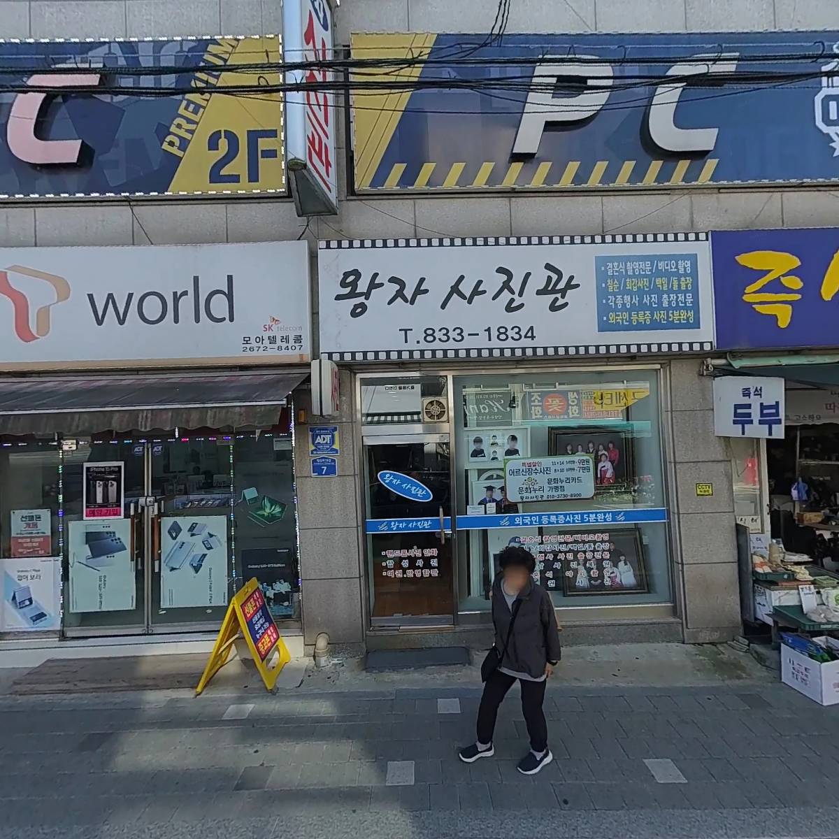 얌샘김밥