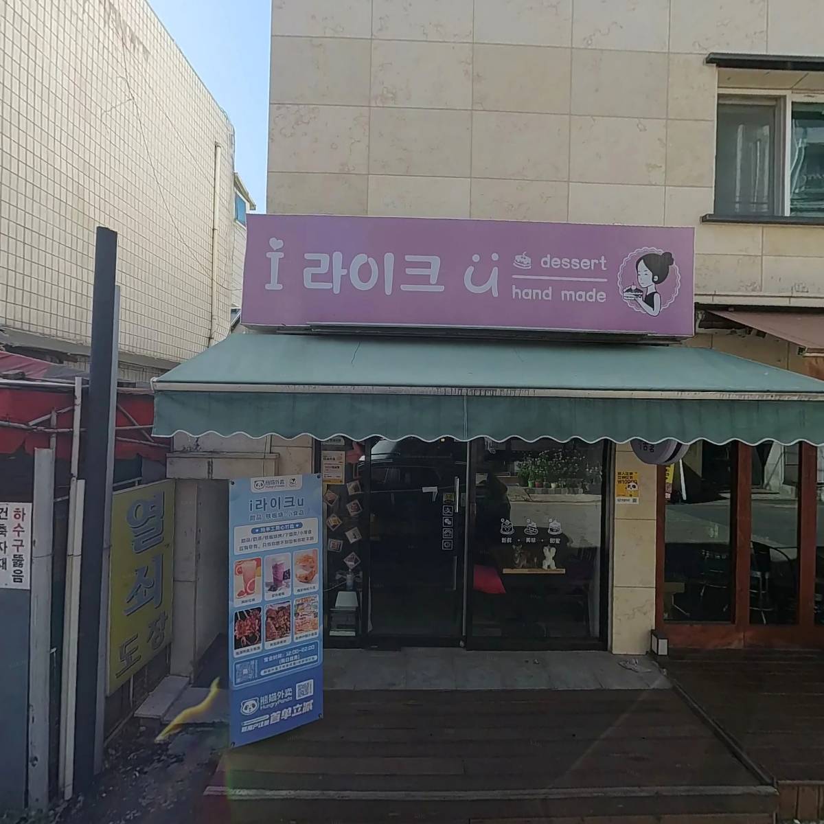 스포트랙