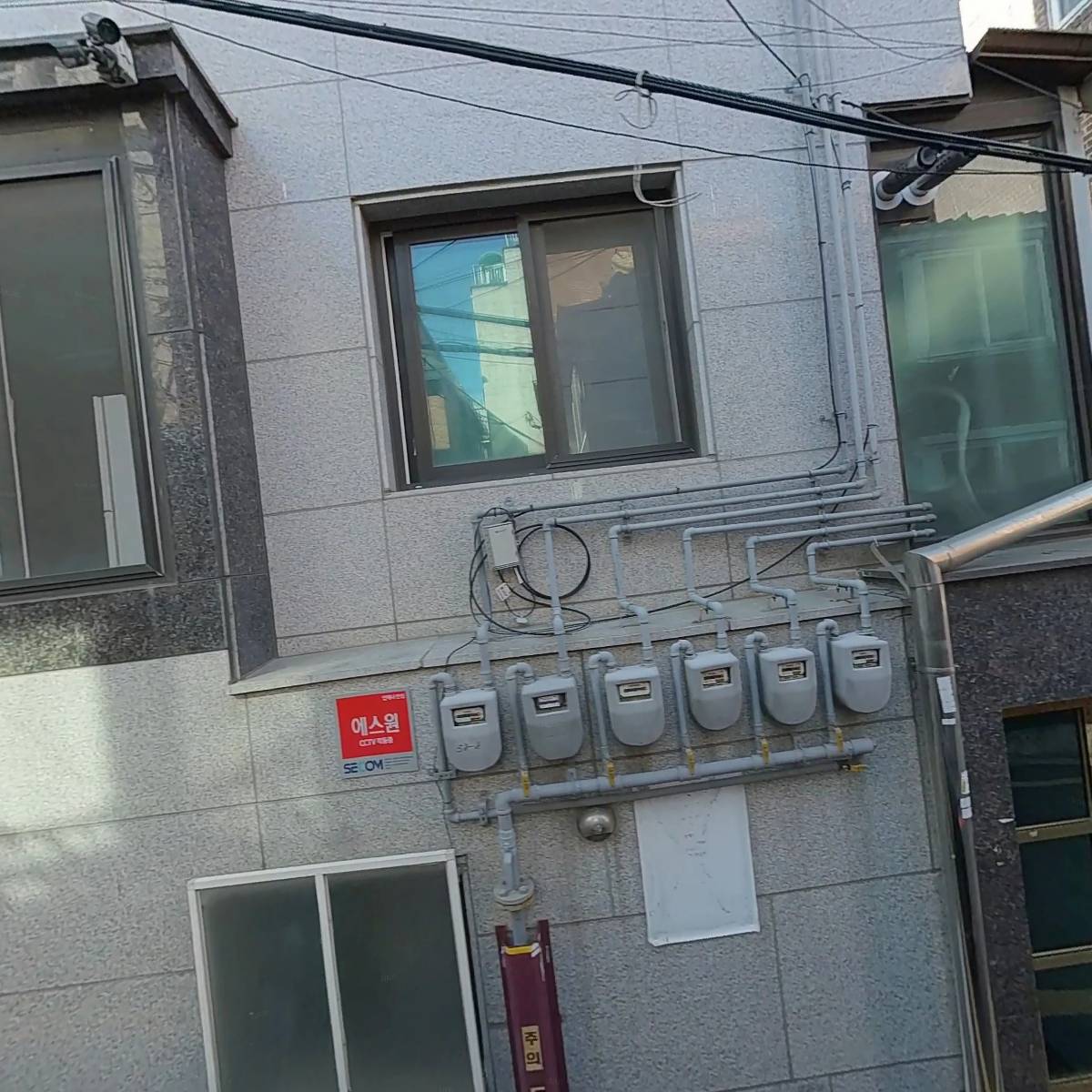 극단 천사의 노래