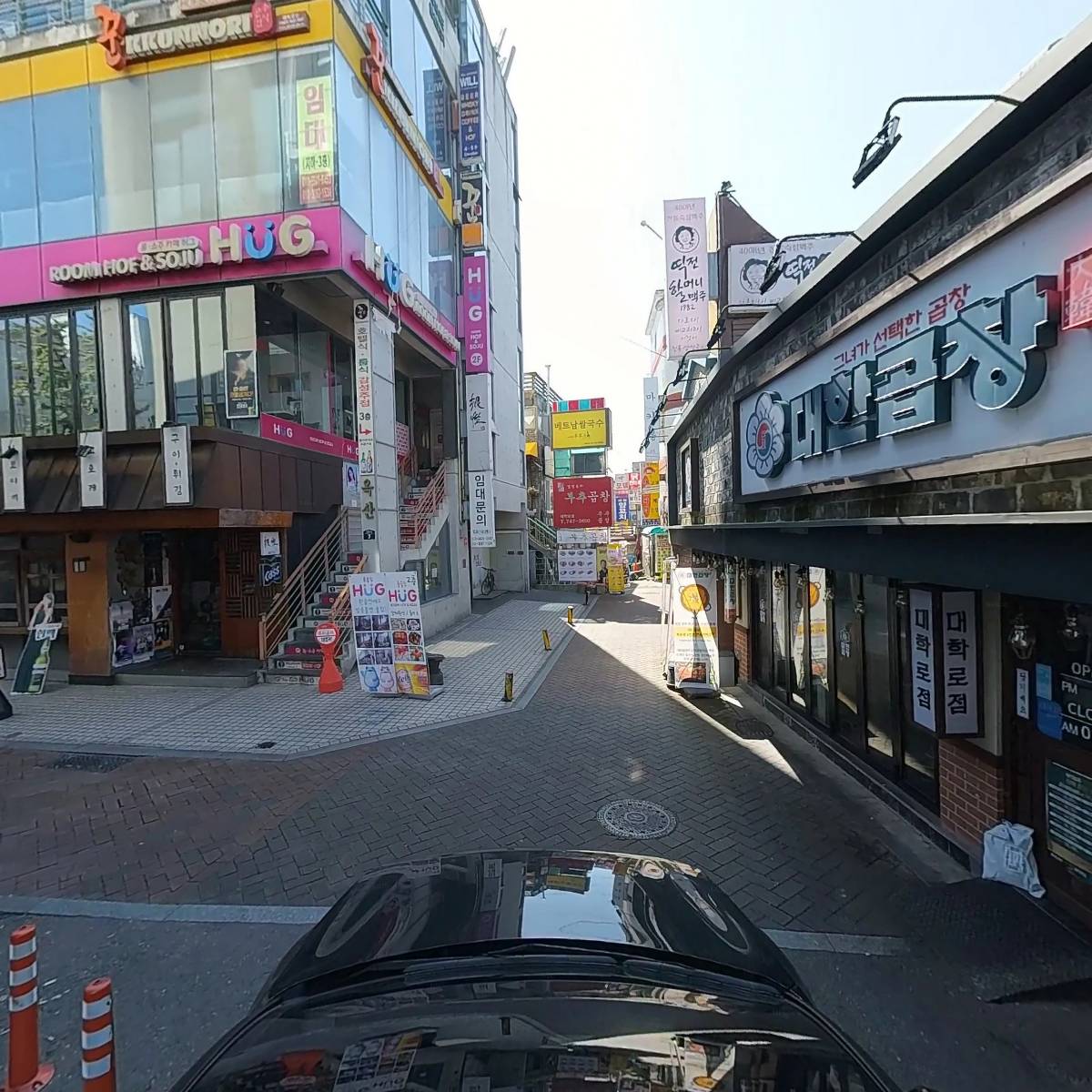 군자대한곱창대학로점_4
