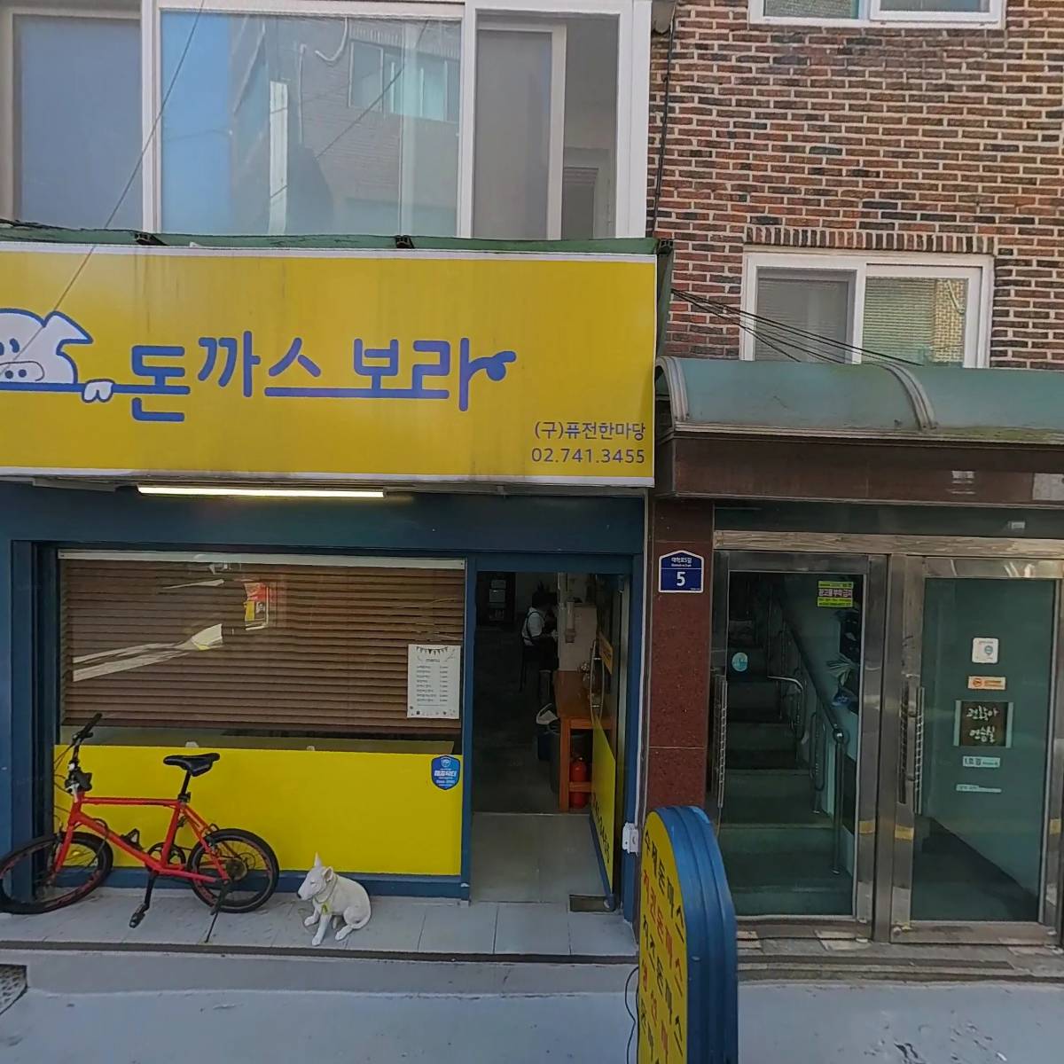 종로구재향군인회_3