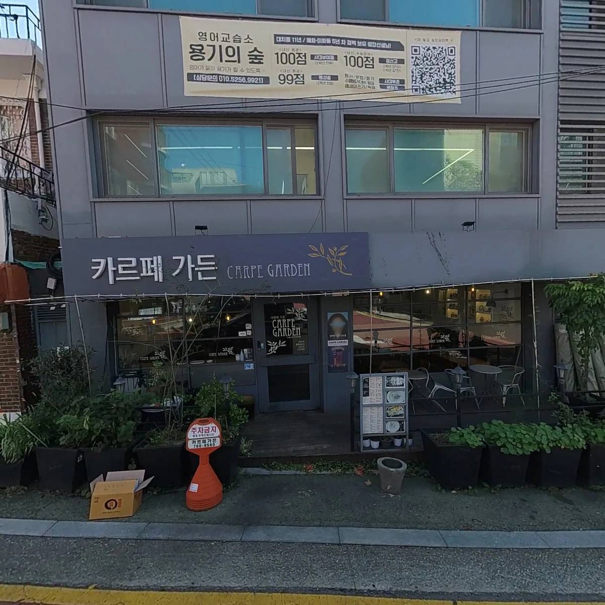 경희대이화체육관