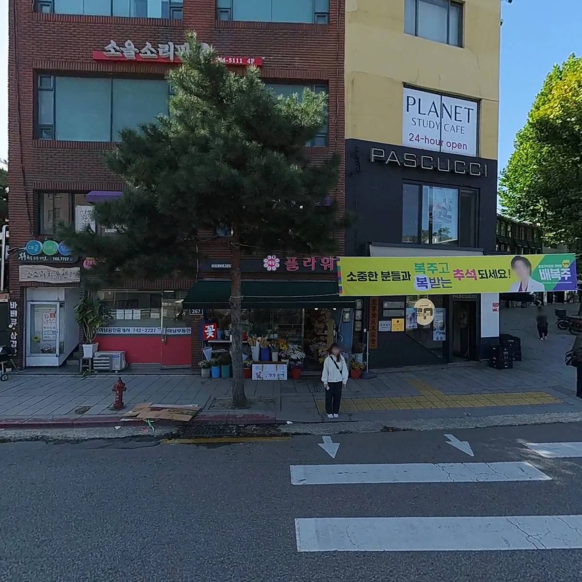 나노북시스템