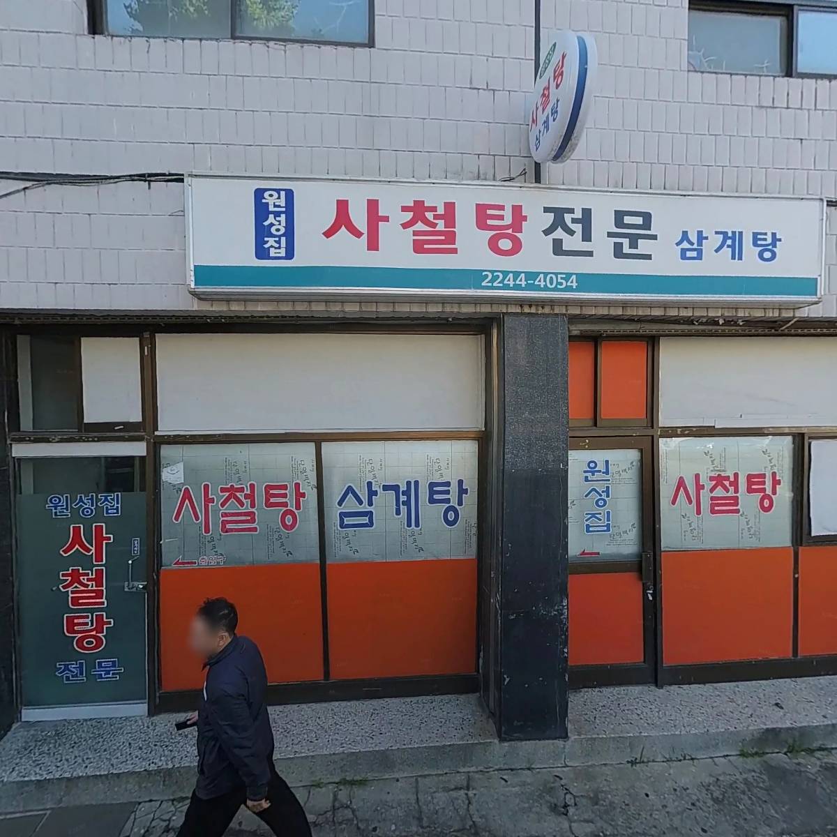 포우포우 (poupou)