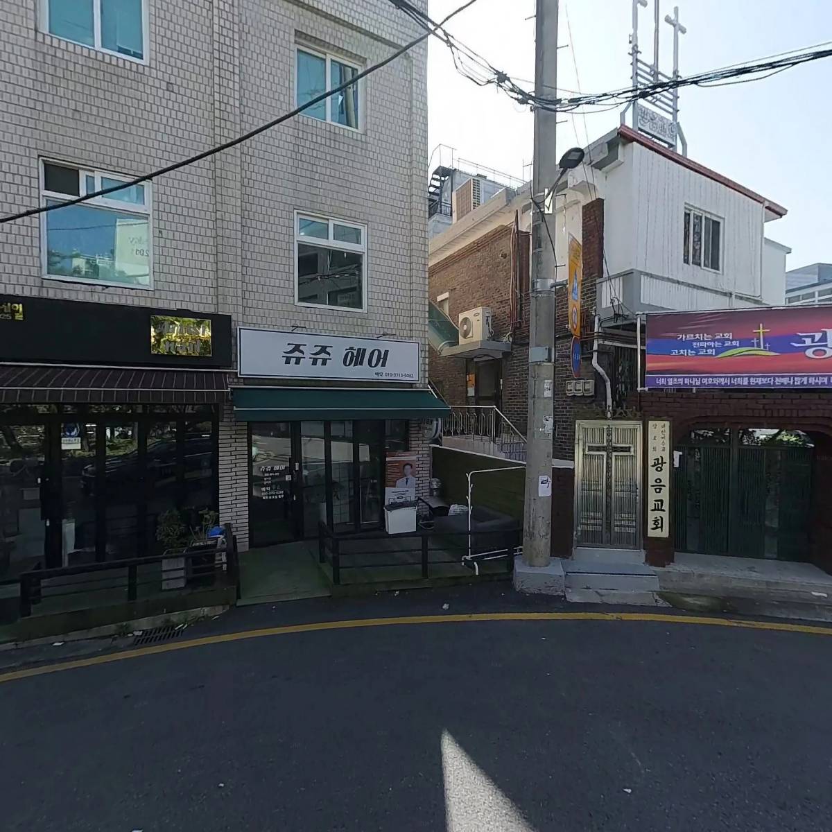 광음교회