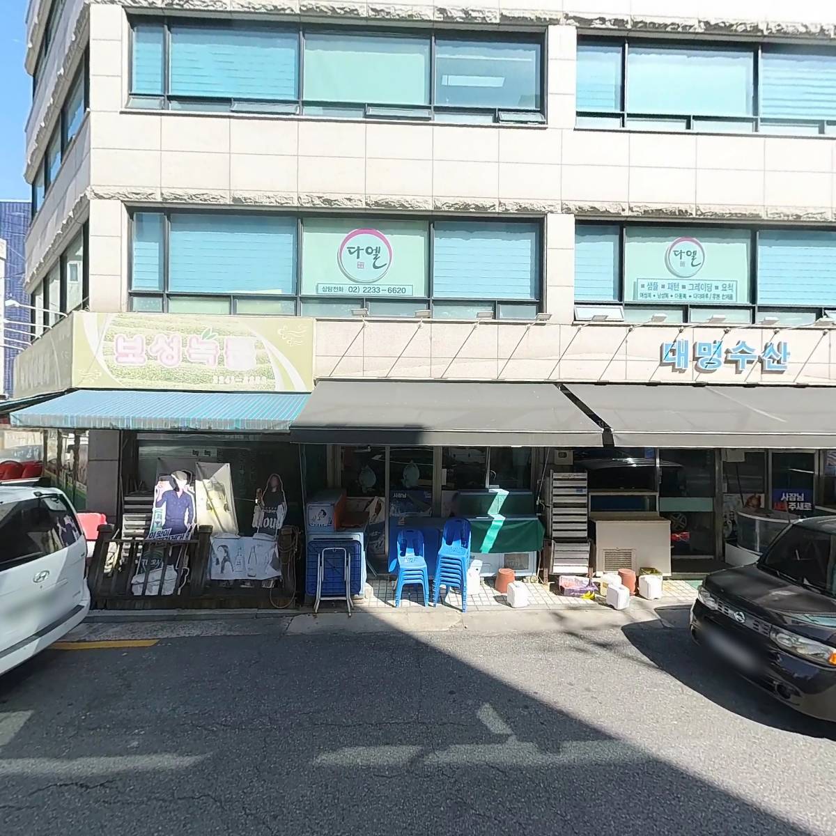 대명수산_3
