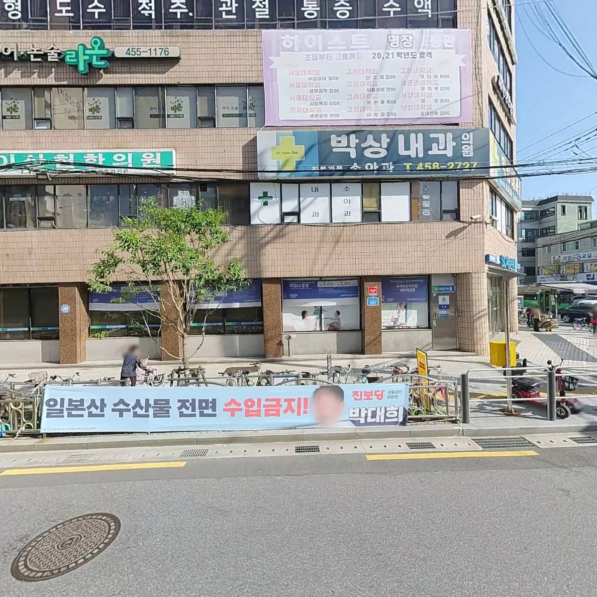 권오상산부인과