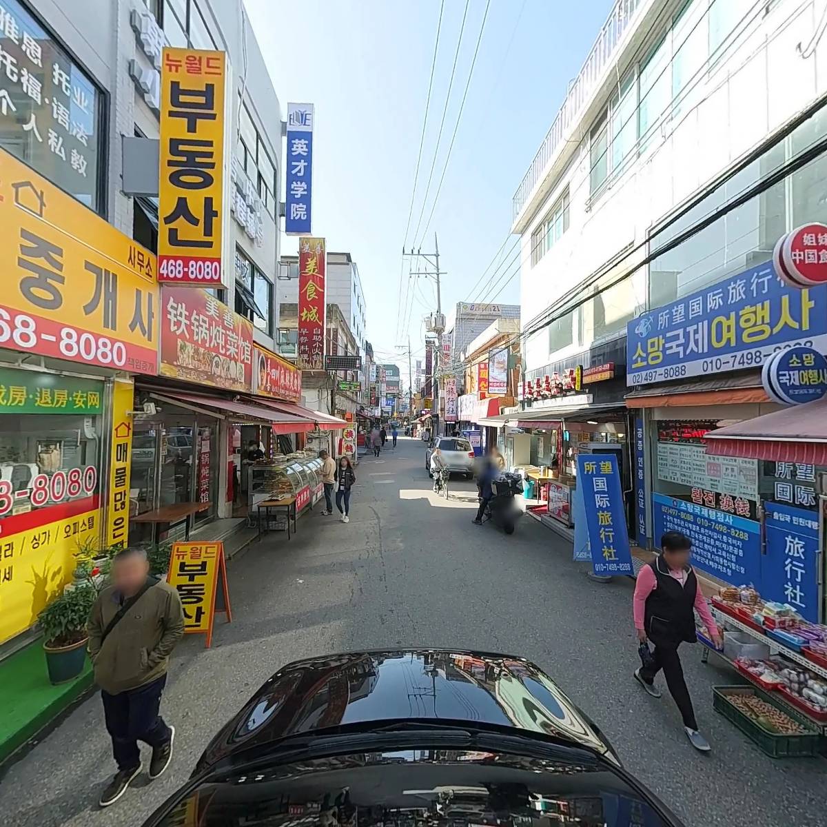 소망국제여행사_4