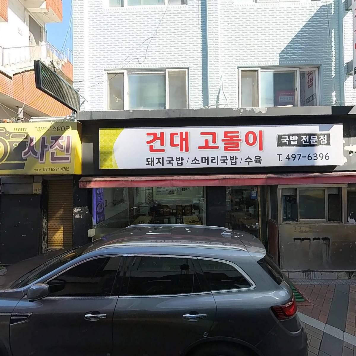 낙양커피