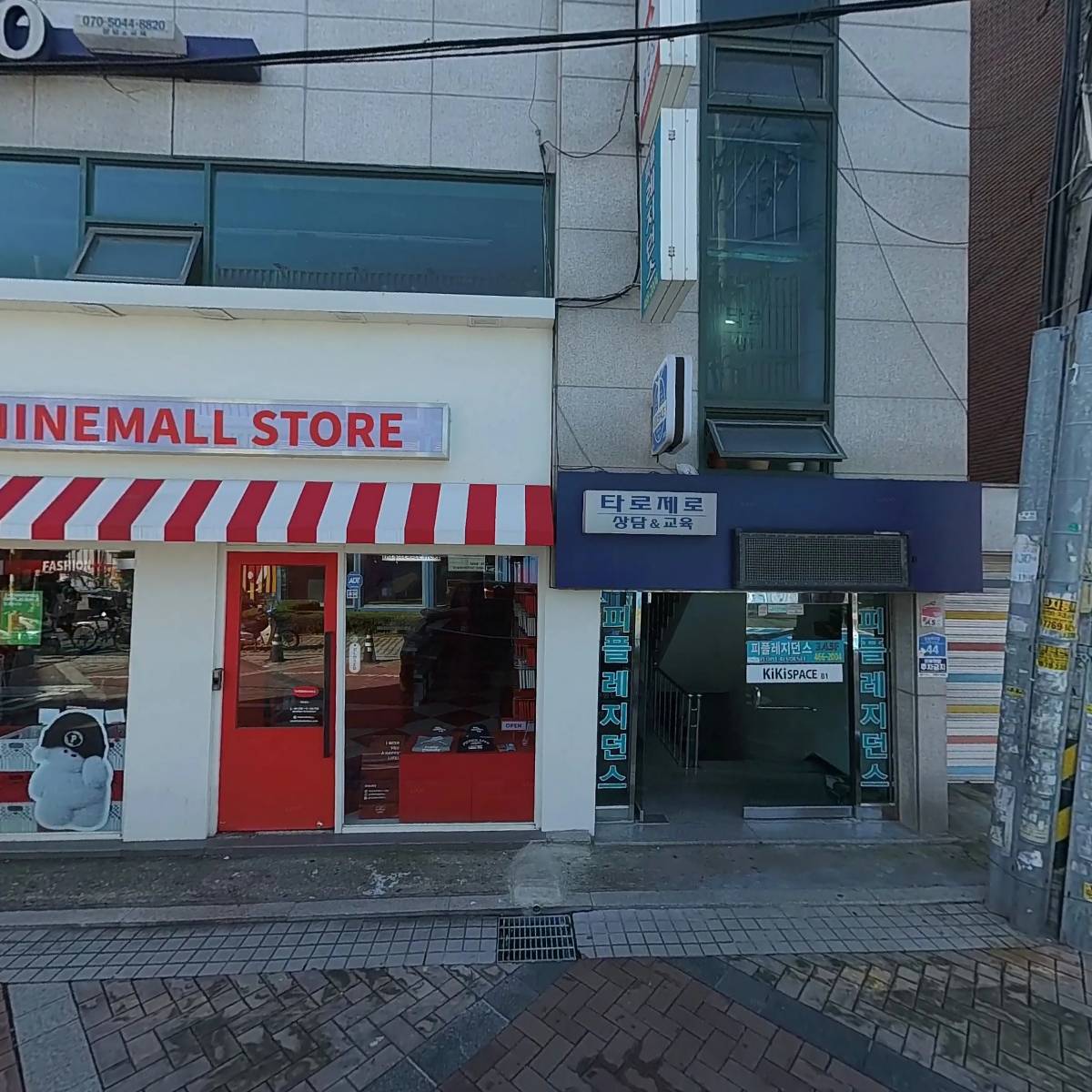 키키스페이스(kikispace)_3