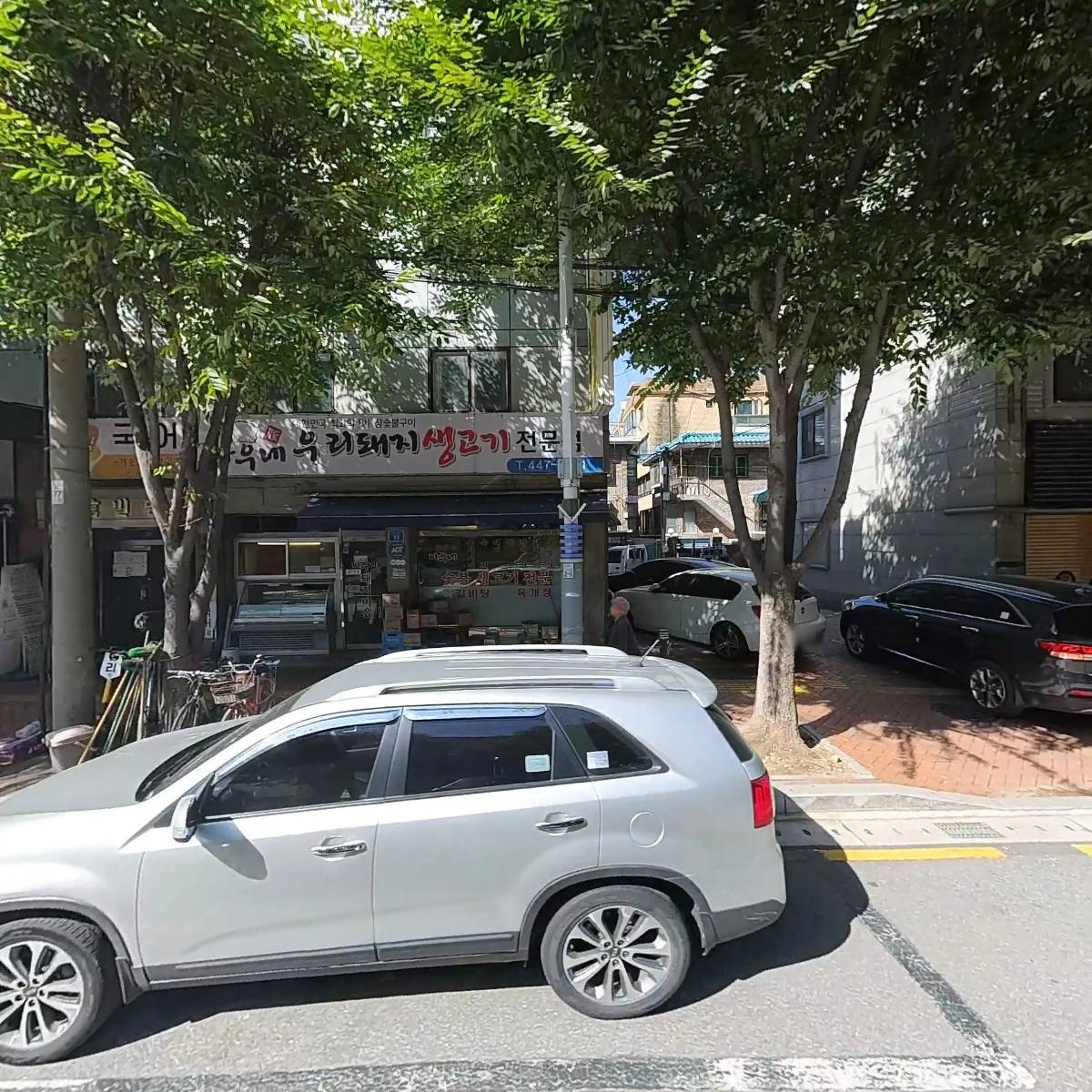 해피엘지역아동센터