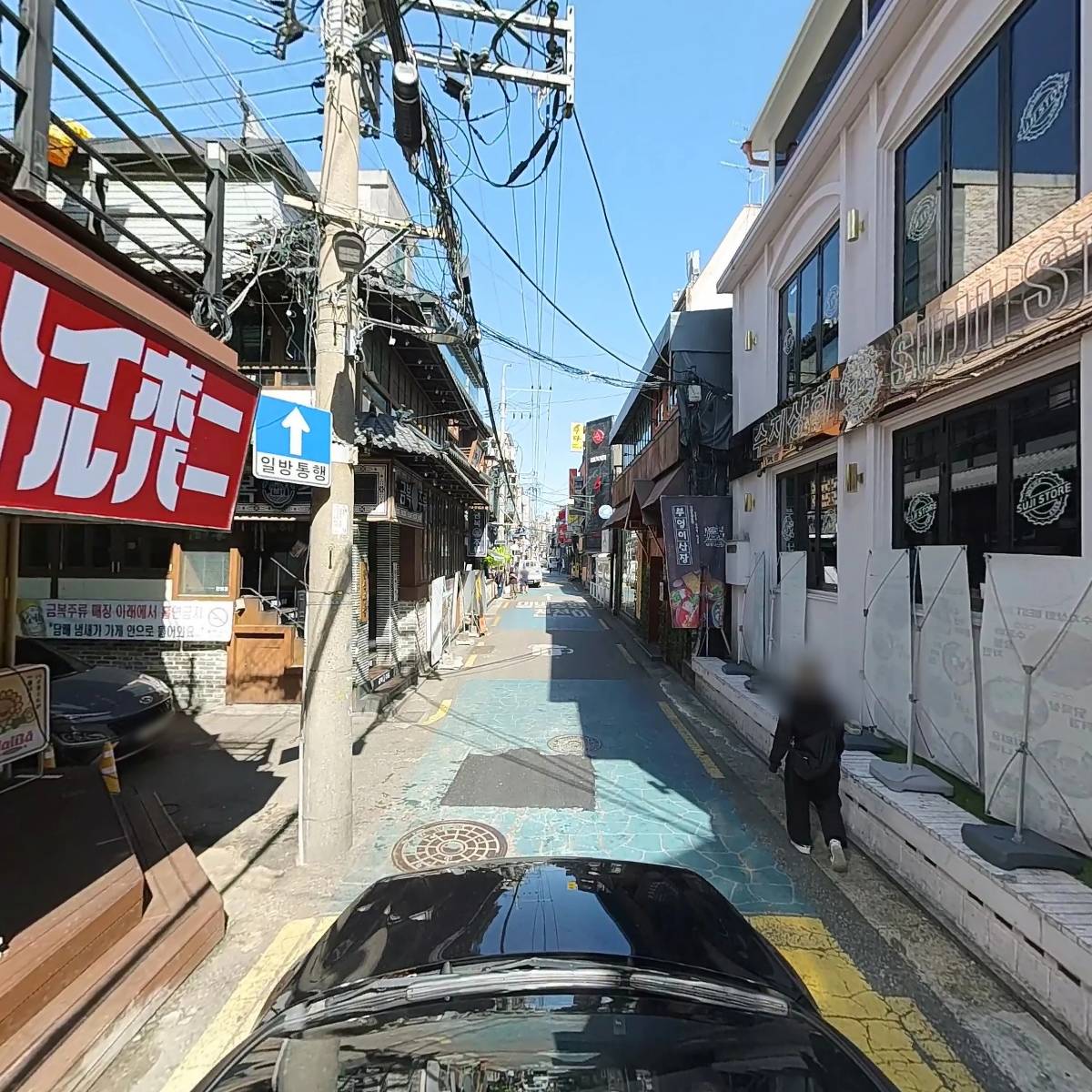 하이바건대점_4