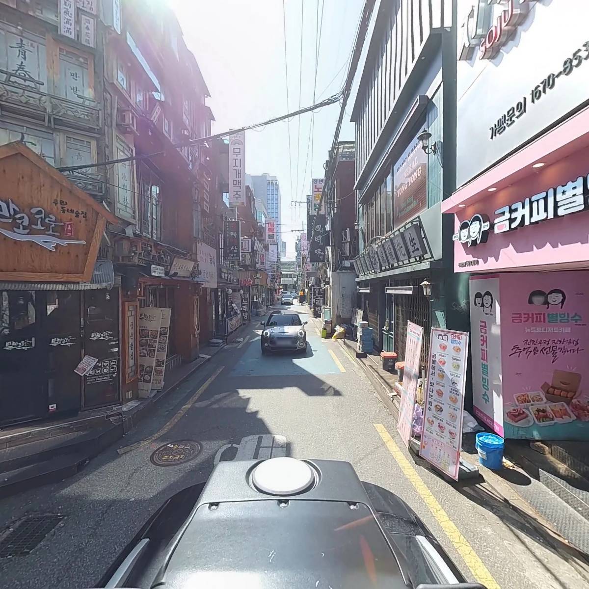 하이바건대점_2