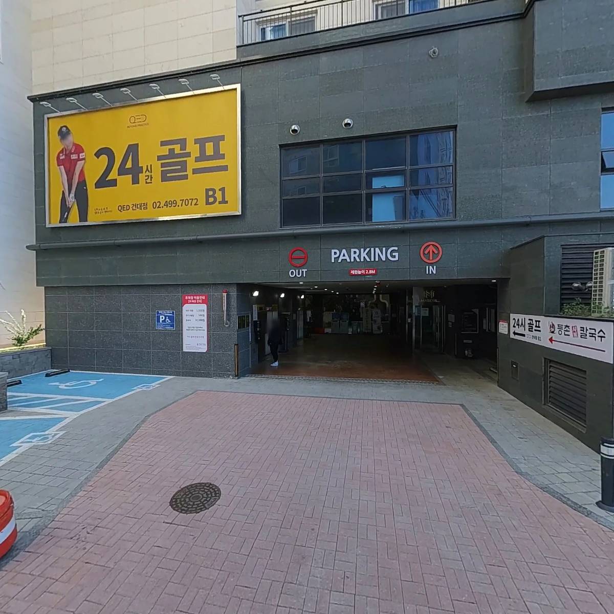 더메종건대1309호