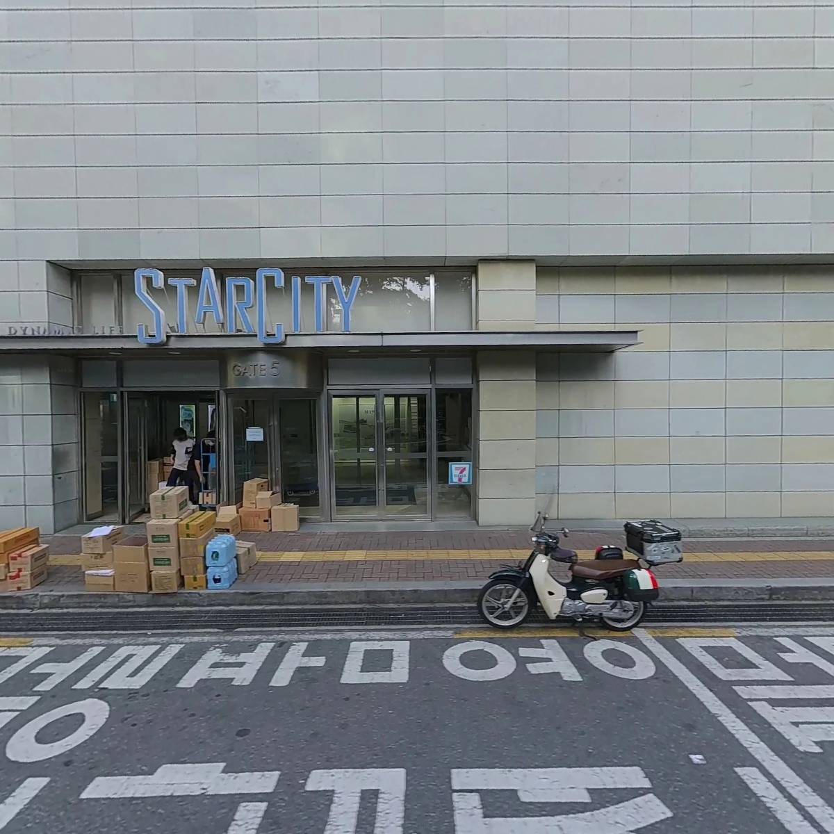 （주）코리아세븐 건대스타시티점