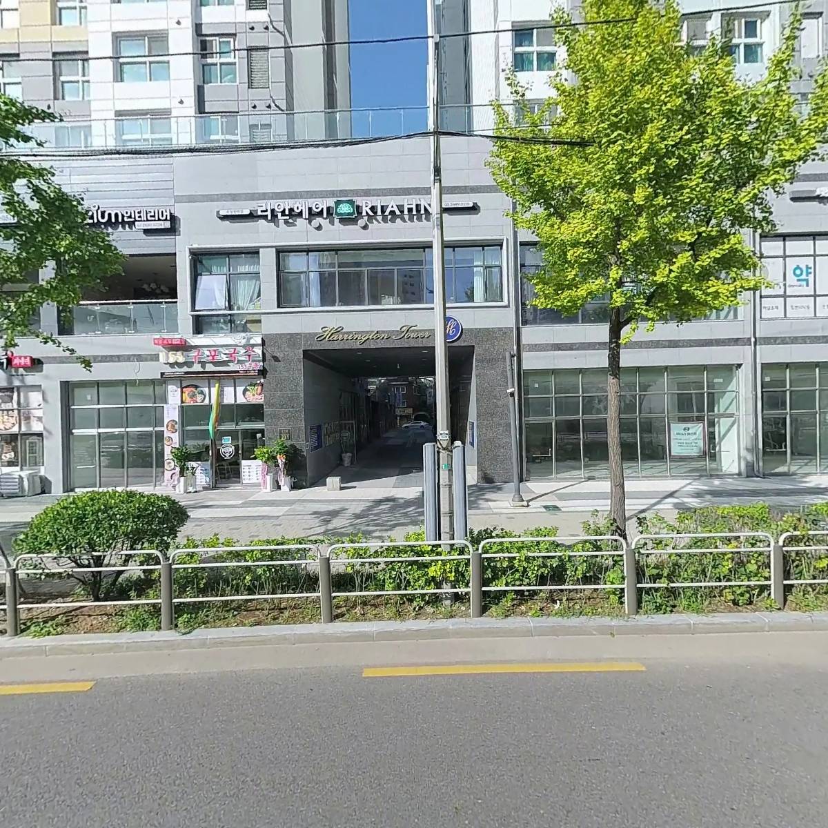 하이파킹