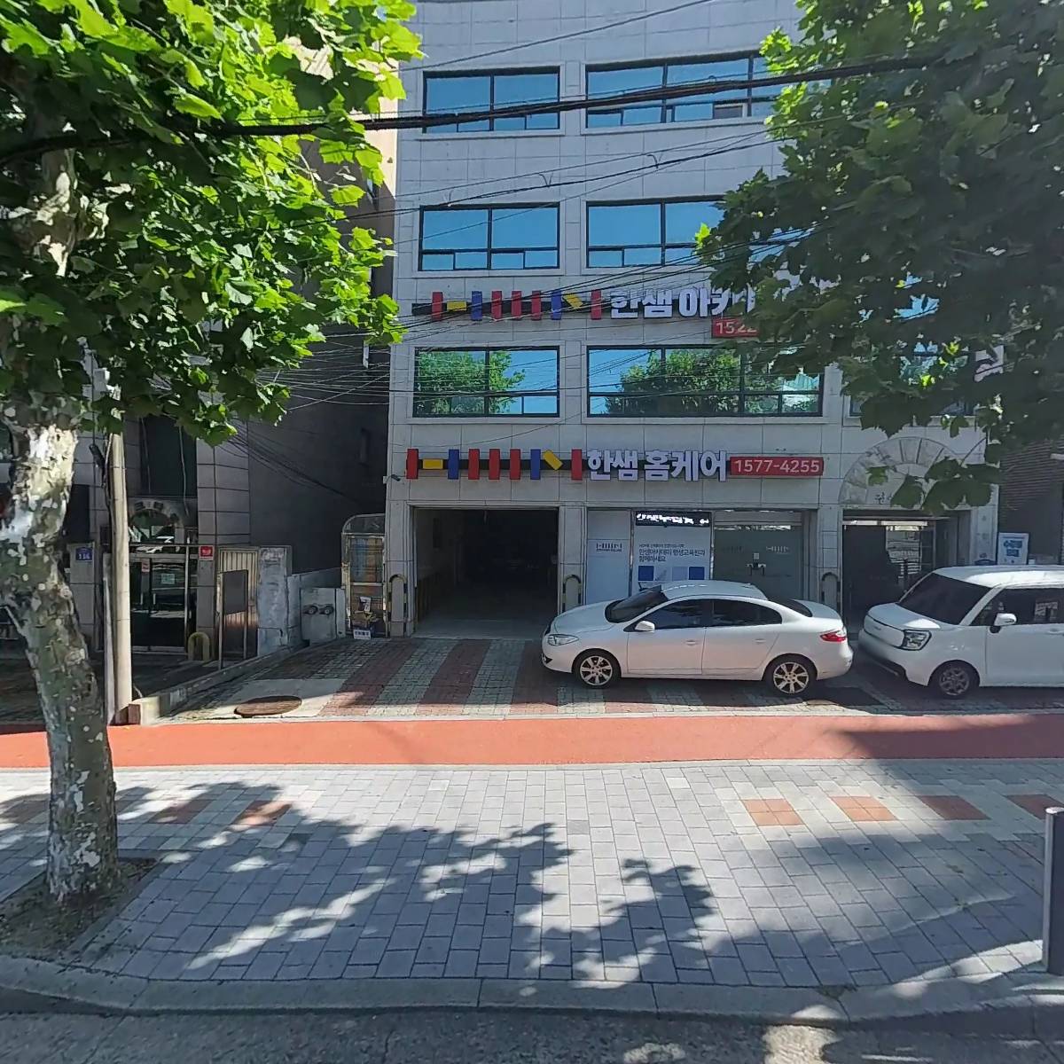 해피아이콘