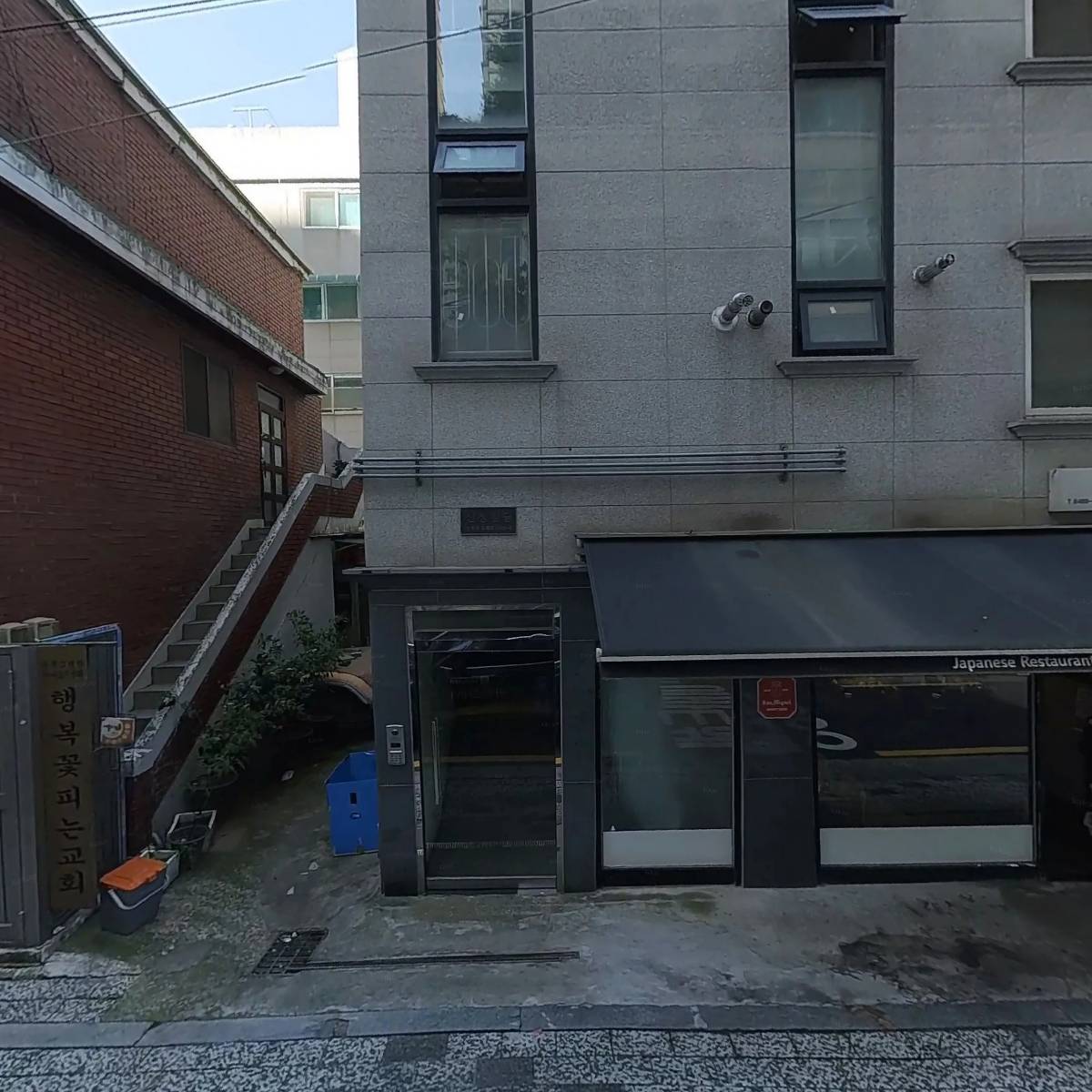 골목초밥