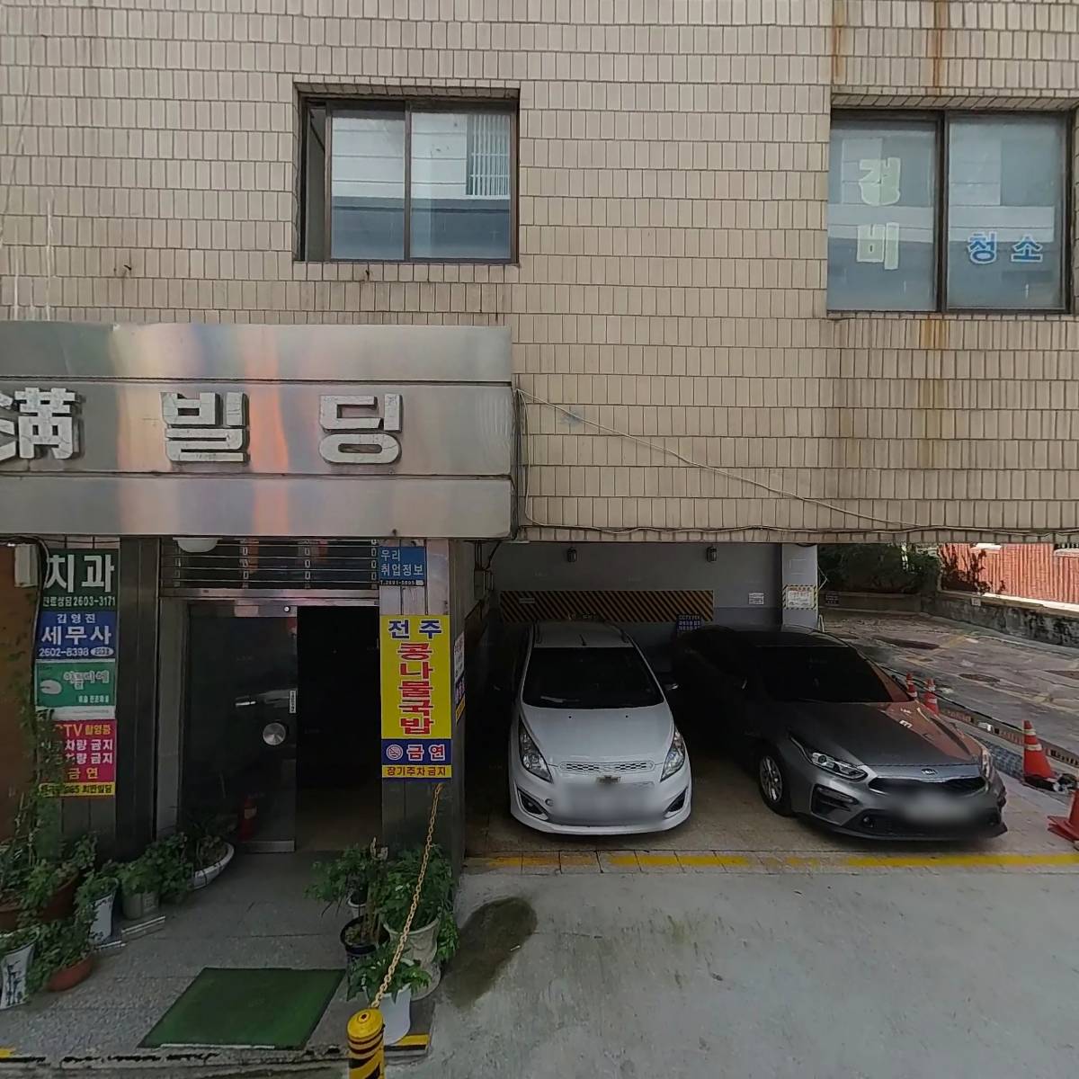 우브로스