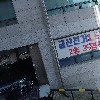 주식회사 뮤직뮤직