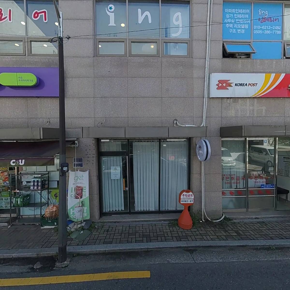 (주)아림구조엔지니어링건축사사무소_3