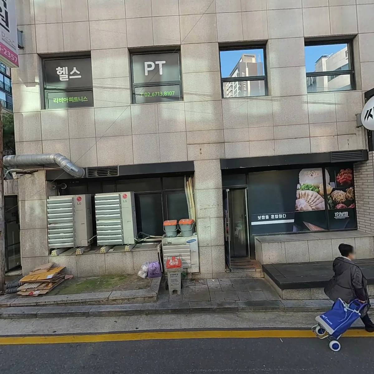 리얼수학학원_3