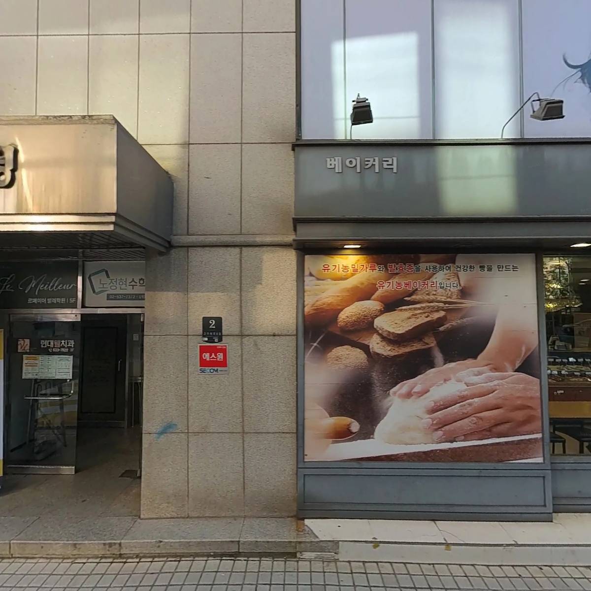 와이제이사진관반포점