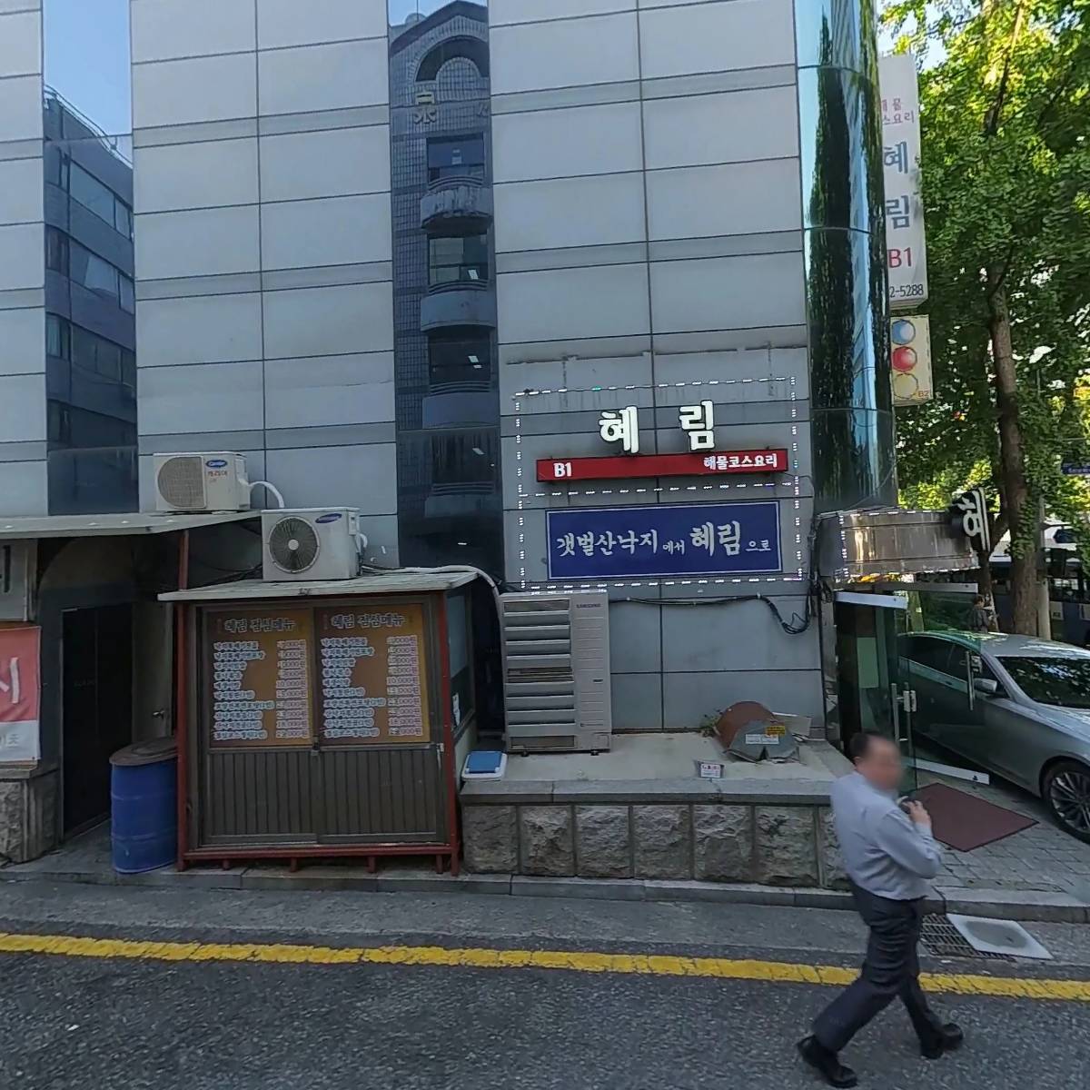 법률사무소평정
