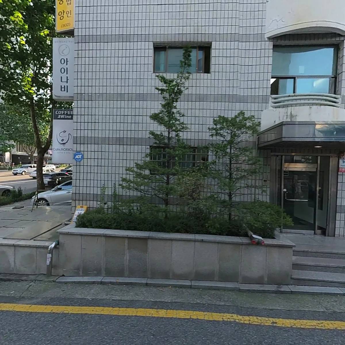 법률사무소평정_3