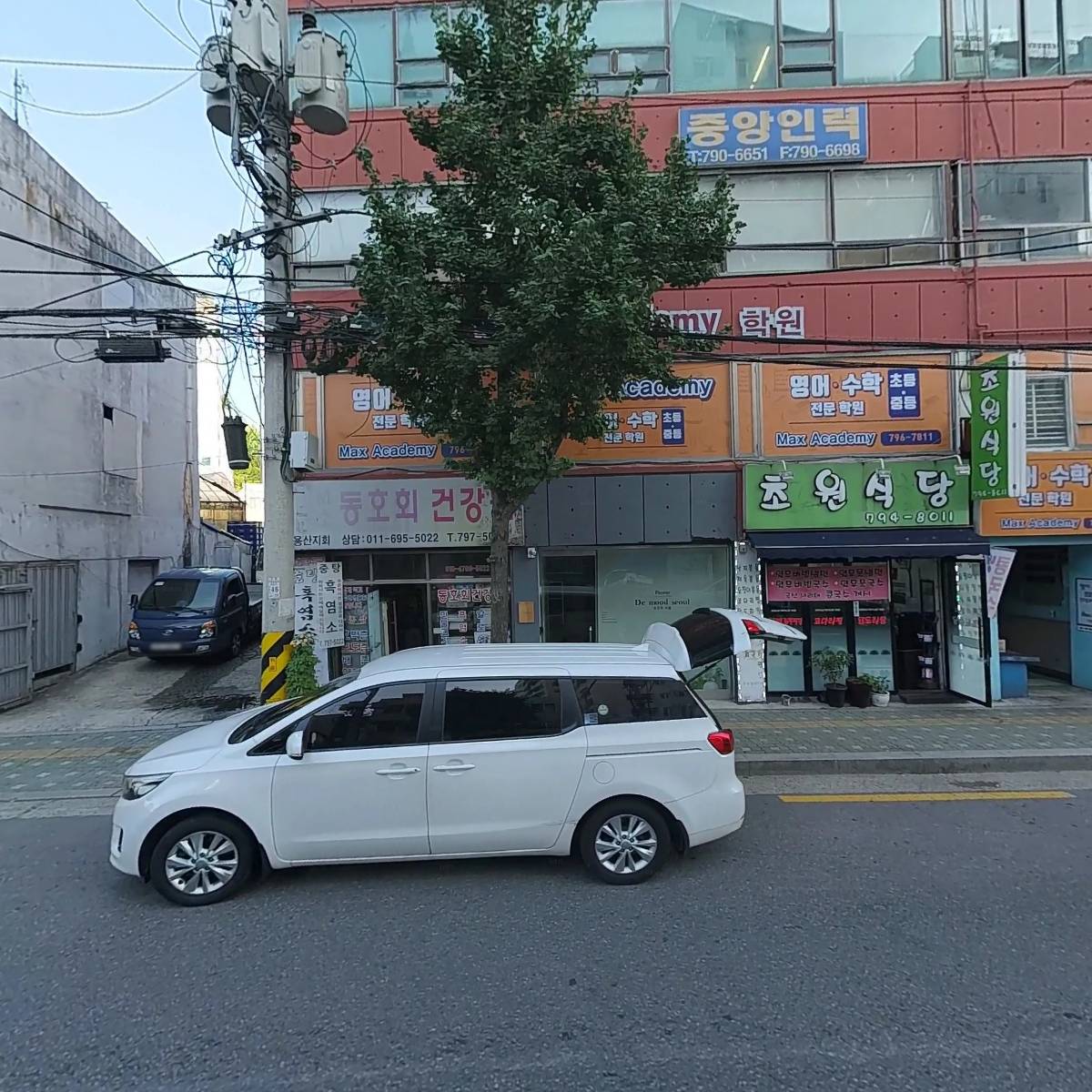 야채랑 과일이랑