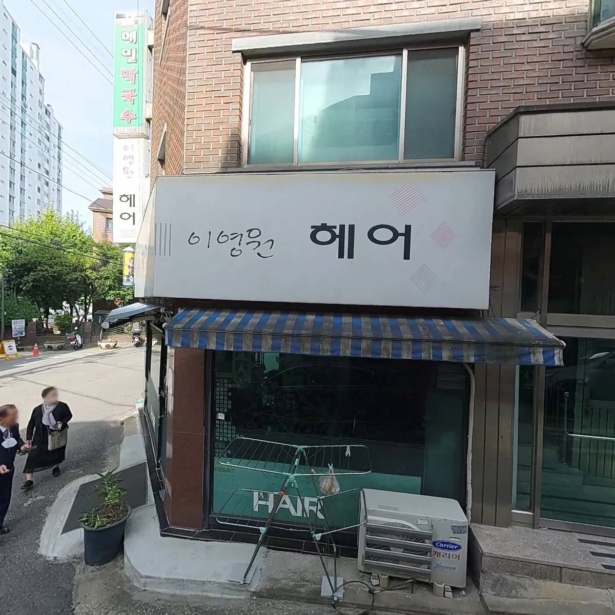 이영원헤어