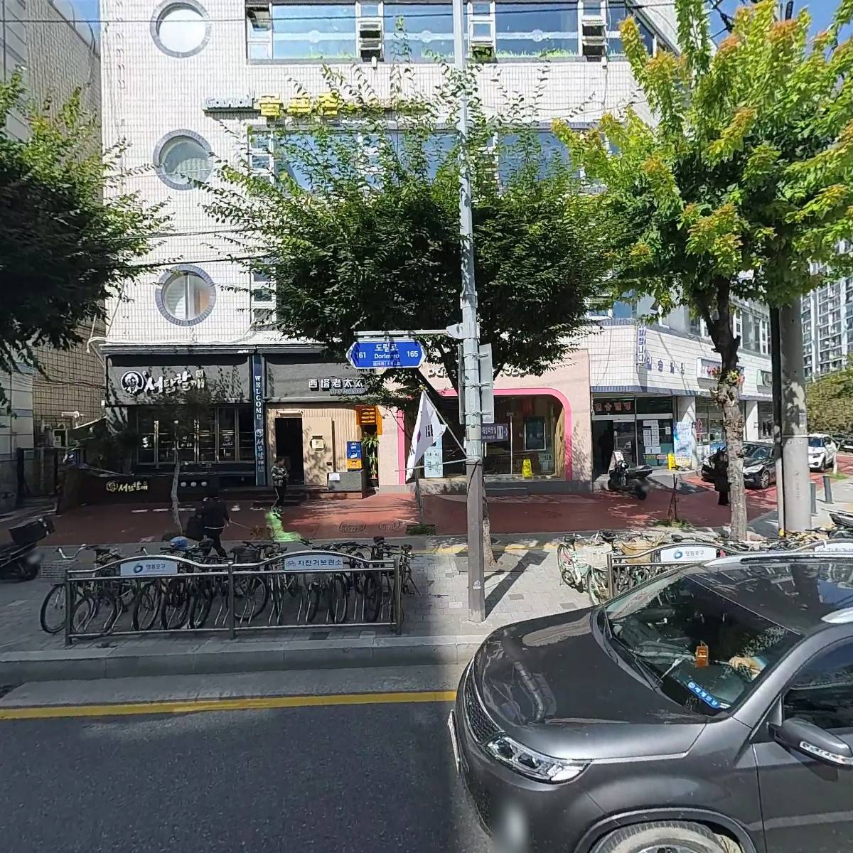 서탑할매